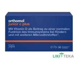 Ортомол Джуніор C Плюс (Orthomol Junior C plus) жувальні таблетки, мандарин-апельсин, курс 30 днів