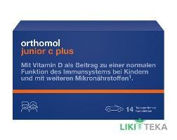Ортомол Джуніор C Плюс (Orthomol Junior C plus) жувальні таблетки, лісові ягоди та апельсин-мандарин, курс 14 днів