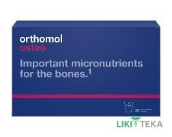 Ортомол Остео (Orthomol Osteo) гран. пакетик, курс 30 днів