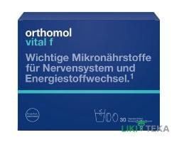 Ортомол Витал Ф (Orthomol Vital F) Грейпфрут, гран. пакетик, капс., таб., курс 30 дней