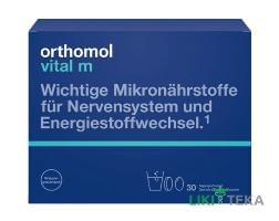 Ортомол Витал М (Orthomol Vital M) Апельсин, гран. пакетик, капс., таб., курс 30 дней