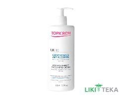 Топикрем (Topicrem) Особенный уход UR-10 Крем для выравнивания загрубевших недостатков кожи 500 мл