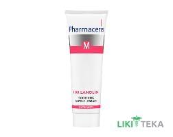 Pharmaceris M (Фармацерис М) 100% Ланолин Успокаивающий крем для сосков, 25 г