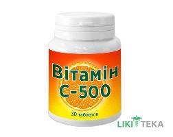 Витамин С-500 Красота и Здоровье таблетки №30