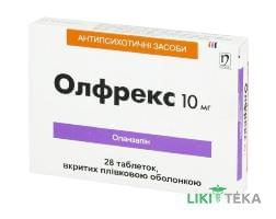 Олфрекс таблетки, в/о, 10 мг №28 (14х2)