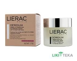 Лиерак Деридиум Крем питательный для сухой и очень сухой кожи лица (Lierac Paris Deridium Wrinkle Correction Nourishing Cream) 50 мл