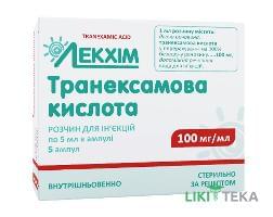 Транексамовая Кислота раствор д/ин. 100 мг/мл 5 мл №5 в амп.