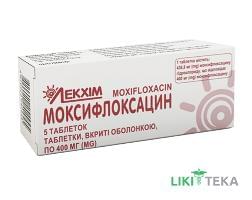 Моксифлоксацин таблетки, в/плів. обол., по 400 мг №5
