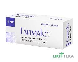 Глимакс таблетки по 4 мг №60 (10х6)