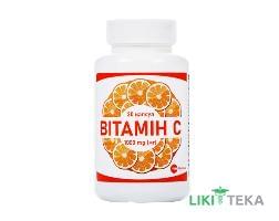 Витамин С Профарма капс. 1000 мг фл. №30