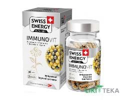 Свисс Енерджи (Swiss Energy) ИммуноВит капс. №30