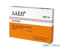 Лаэн таблетки, в / плел. обол., по 600 мг №10 (10х1)
