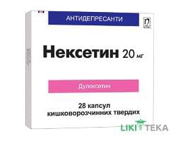 Нексетин капсули киш./розч. тв. по 20 мг №28 (14х2)