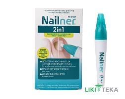 Нейлнер (Nailner) 2 в 1 протигрибковий лак для нігтів 5 мл