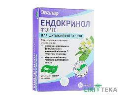 Эндокринол Форте 275 мг капсулы №30