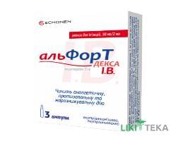 Альфорт Декса I.B. раствор д/ин. 25 мг/мл по амп. 2 мл №3