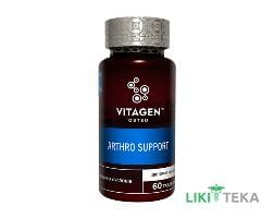Витаджен №06 Артро Суппорт-Поддержка суставов (Vitagen Arthro Support) таблетки №60