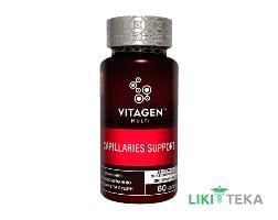 Вітаджен №57 Підтримка вен та капілярів (Vitagen Capillaries Support) таблетки №60