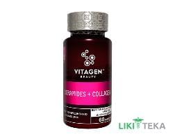 Витаджен №62 Керамиды и Колаген (Vitagen Ceramides and Collagen) капсулы №60