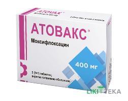 Атовакс таблетки, в / плел. обол., по 400 мг №5