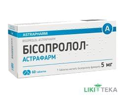 Бисопролол-Астрафарм табл. 5 мг блистер №60
