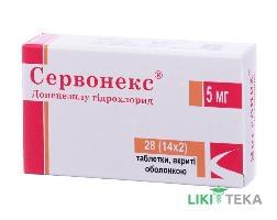 Сервонекс таблетки, в / о, 5 мг №28 (14х2)