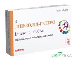 Лінезолід-Гетеро таблетки, в/плів. обол., по 600 мг №10 (10х1)