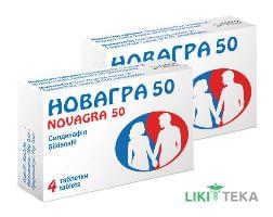 Новагра 50 таблетки, п/плен. обол. по 50 мг №4 (акция 1 + 1)