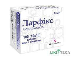 Ларфикс таблетки, в / о, по 8 мг №100 (10х10)