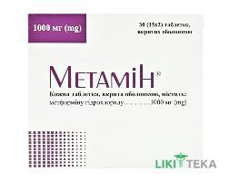 Метамін таблетки в/о 1000 мг №30 (15х2)