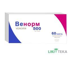 Венорм табл. в/плів. обол. по 500 мг №60 (10х6)