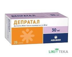 Депратал таблетки, в/плів. обол. по 30 мг №28 (14х2)
