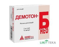 Демотон-Б Нео раствор д / ин. по 2 мл в амп. №10