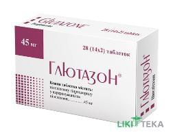 Глютазон таблетки по 45 мг №28 (14х2)