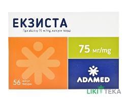 Екзиста капсули тв. по 75 мг №56 (14х4)