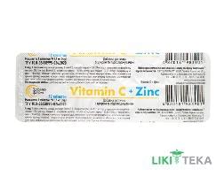 Витамин С + Цинк табл. жев. 400 мг №12 с апельсиновым вкусом