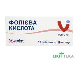 Фолієва Кислота табл. 5 мг блистер №50