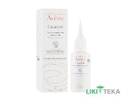 Avene (Авен) Cicalfate (Сікальфат) лосьйон підсушуючий для чутливої шкіри схильної до мацерації 40 мл