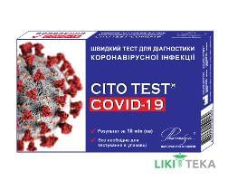 Цито Тест (Cito Test) Covid-19 (кров) для діагностики АНТИТІЛ IgG та IgM, виріб №1