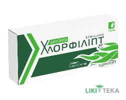 Деконта Хлорофиллипт табл. 600 мг №20