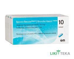 Бронхо-Ваксом Взрослые капс. 7 мг №10 х 3 уп. (Акция)
