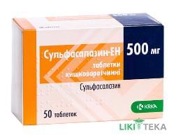 Сульфасалазин-Ен табл. п / о кишечно-раств. 500 мг №50