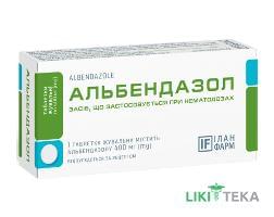 Альбендазол таблетки жев. по 400 мг №3