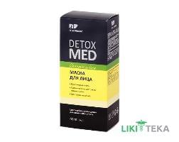 Детокс Мед (Detox Med) Маска для обличчя 40 мл