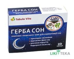 Герба Сон Tabula vita (Табула Вита) капс. 250 мг блистер №20