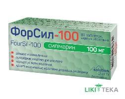 ФорСил-100 ТМ Solution Pharm табл. в/плен. обол. №80