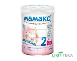 Мамако Преміум суміш молочна на основі козячого молока 2, 6-12 місяців 800 г