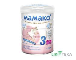 Мамако Премиум смесь молочная на основе козьего молока 3, с 12 месяцев 800 г