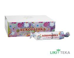 Аскорбинка-КВ со вкусом тутти-фрутти табл. 25 мг №120 (10х12)
