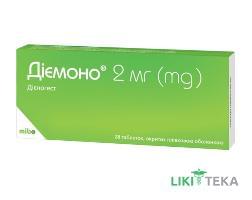 Диемоно таблетки, п/плен. обол. по 2 мг №28
